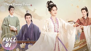 FULLStory of Kunning Palace EP01Bai Lu and Zhang Linghe Fall in Love    iQIYI