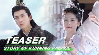 Teaser Story of Kunning Palace    iQIYI