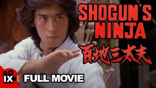 Shoguns Ninja 1980  MARTIAL ARTS MOVIE  Shinichi Chiba  Hiroyuki Sanada  Etsuko Shihomi