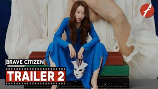 Brave Citizen 2023    Movie Trailer 2  Far East Films