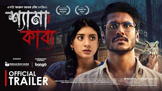 Shyama Kabya   Official Trailer  Neelanjona Neela Shohel Mondol  Bangla New Movie