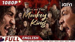 ENG SUBTrue and False Monkey King  Action Fantasy  Chinese Movie 2023  iQIYI Movie English