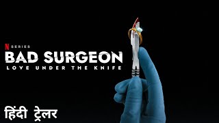 Bad Surgeon Love Under The Knife  Official Hindi Trailer  Netflix Original Series
