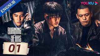 BURNING YEARS EP01  Period Drama  Han DongjunJia Hongxiao  YOUKU