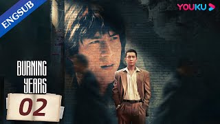 BURNING YEARS EP02  Period Drama  Han DongjunJia Hongxiao  YOUKU