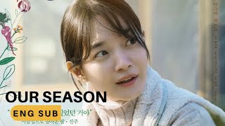 Our Season 2023 official trailer  Korean movie Eng Sub Shin Min Ah And Kim Hae Sook