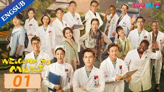 Welcome to Milele EP01  China Medical Team in Africa  Jin DongZu Fengo  YOUKU