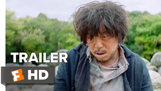 The Island Trailer 1 2018  Movieclips Indie