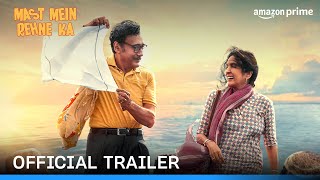 Mast Mein Rehne Ka  Official Trailer  Jackie Shroff Neena Gupta Rakhi Sawant Faisal Malik