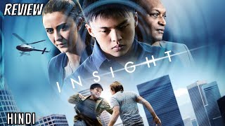Insight 2021 Review Insight Insight Review Insight 2021 Insight 2021 Movie Insight 2021 Trailer