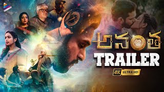 Anantha Telugu Movie Trailer 4K  Prashant Karthi  Rittika  Madhu Babu  Telugu New Movie 2023
