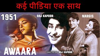 Awaara  Official Trailer 31 interesting facts  Blockbuster  1951 Movie  Raj kapoor  Nargis