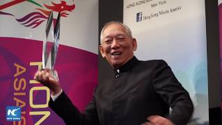Legendary Chinese Kung Fu choreographer Yuen Wooping receives lifetime achievement award in NYC