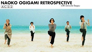 Naoko Ogigami Retrospective 5  GLASSES 2007 Asian Cinema Season 2