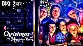 Titan Trailer  Christmas on Mistletoe Farm 