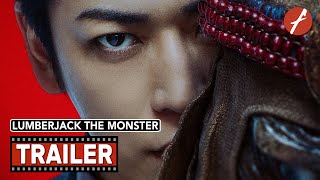 Lumberjack The Monster 2023   Movie Trailer  Far East Films