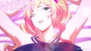 Hajimete No Gal AMV Not Another Song About Love