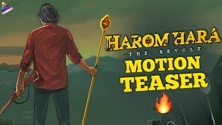 Sudheer Babus HAROM HARA Motion Teaser  Sudheer Babu  Sumanth  Latest Telugu Movies 2022  TFN