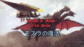 Rebirth Of Mothra 1996 Film Review  Slasher Films