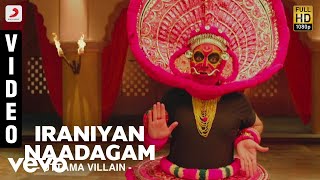 Uttama Villain  Iraniyan Naadagam Video  Kamal Haasan Pooja Kumar  Ghibran