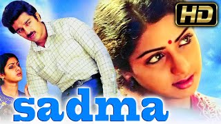 Sadma 1983 Bollywood Romantic Hindi HD Movie  Kamal Haasan SrideviGulshan Grover Silk Smitha