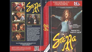 Stella 1990  Full Greek VHSRIP English Audio TouchstoneSamuel Goldwyn 1991 DRAMA