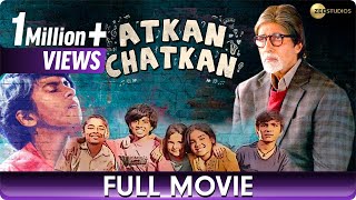 Atkan Chatkan  Hindi Full Movie  Tamanna Dipak Sachin Chaudhary Yash Rane Aayesha Vindhara