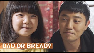 Which Did She Choose Dad Or Bread  ftJin Goo  My Lovely Angel