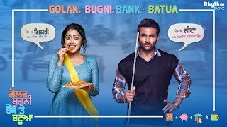 Golak Bugni Bank Te Batua Full Movie HD  Harish Verma  Simi Chahal  Superhit Punjabi Movies