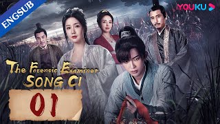 The Forensic Examiner Song Ci EP01  Mystery Detective Drama  Sun ZeyuanChen Xinyu  YOUKU