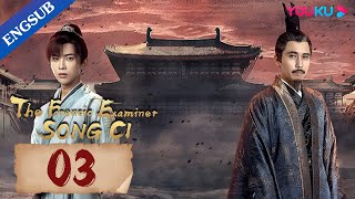 The Forensic Examiner Song Ci EP03  Mystery Detective Drama  Sun ZeyuanChen Xinyu  YOUKU
