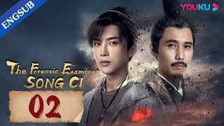 The Forensic Examiner Song Ci EP02  Mystery Detective Drama  Sun ZeyuanChen Xinyu  YOUKU