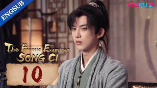 The Forensic Examiner Song Ci EP10  Mystery Detective Drama  Sun ZeyuanChen Xinyu  YOUKU