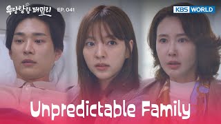 All I did was tell her to come have fruit Unpredictable Family  EP041  KBS WORLD TV 231130