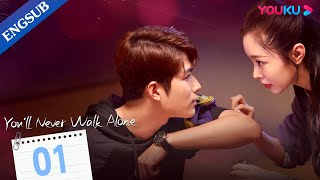 Youll Never Walk Alone EP01  Meet Your Love in Europe  Chen XuedongSong Yi  YOUKU