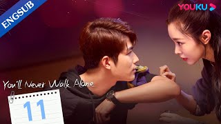 Youll Never Walk Alone EP11  Meet Your Love in Europe  Chen XuedongSong Yi  YOUKU