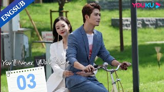 Youll Never Walk Alone EP03  Meet Your Love in Europe  Chen XuedongSong Yi  YOUKU