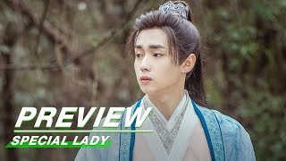 EP03 Preview  Special Lady    iQIYI