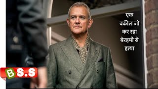 I Came By 2022 Netflix movie ReviewPlot in Hindi  Urdu