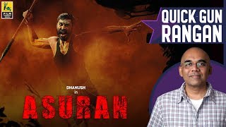 Asuran Tamil Movie Review By Baradwaj Rangan  Quick Gun Rangan