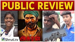 Tirunelveli Asuran Public Review  Dhanush  Manju Warrier  Vetrimaaran  Asuran Movie Review