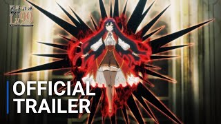 Villainess Level 99 I May Be the Hidden Boss but Im Not the Demon Lord  Trailer 2  English Sub