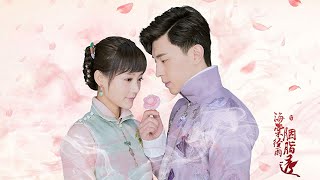 TRAILER Blossom in Heart UPCOMING Chinese Drama 2019