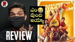 Keedaa Cola Movie Review  Tharun Bhaskar Brahmanandam  RatpacCheck  Keedaa Cola Public Talk