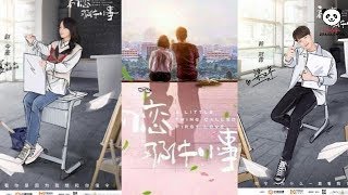 TRAILER A Little Thing Called First Love UPCOMING Chinese Drama 2019