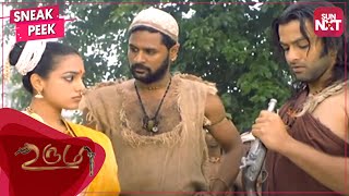 Super hit Comedy scenes  Urumi  Malayalam  Prithviraj  Nithya Menon  Prabhu Deva  SUN NXT