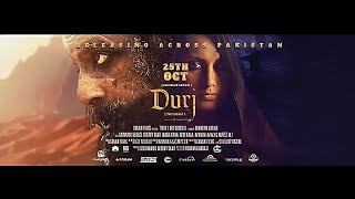 Durj The Casket Theatrical Trailer 