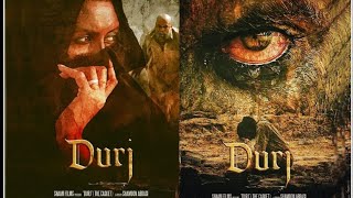 DURJ intense teaser Shamoon abbasi at his best CannesFilmFestival GandharaFilmFestival2022