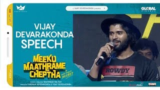 Vijay Devarakonda Speech  Meeku Maathrame Cheptha Pre Release Event