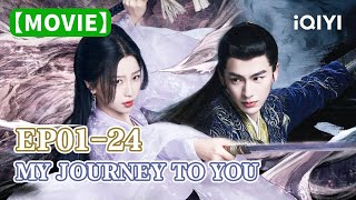 Special EP0124 Fall in Love with the Assassin EstherYu ZhangLingHe  My Journey To You iQIYI